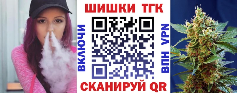Купить закладку Марихуана  НБОМе  ГАШИШ  Меф  Неман