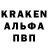 БУТИРАТ GHB Aleksandr Ppp