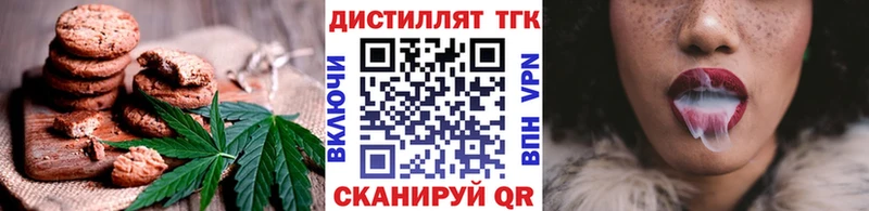 Купить закладки  Неман  Canna-Cookies конопля 