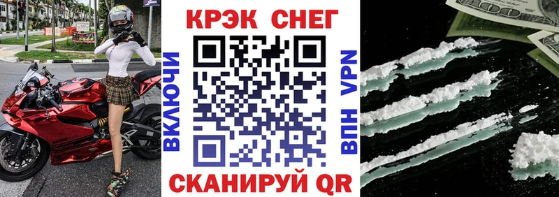 Купить закладки  Неман  COCAIN 98% 