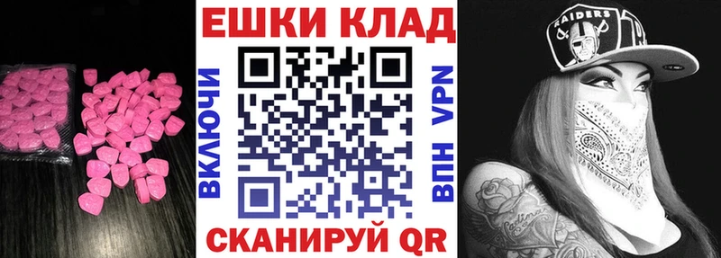 ЭКСТАЗИ louis Vuitton  Купить закладки  Неман 