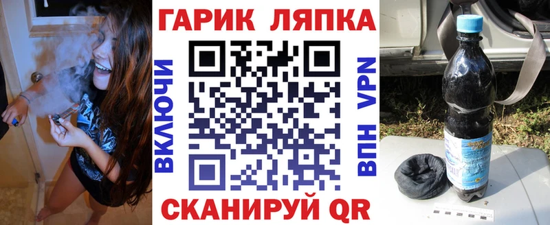 Купить закладки  Неман  ГАШИШ ice o lator 