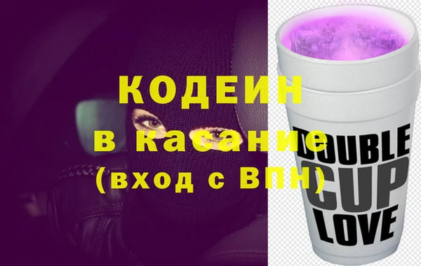 соль ск Горняк