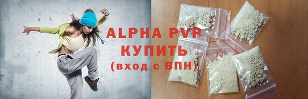 соль ск Горняк