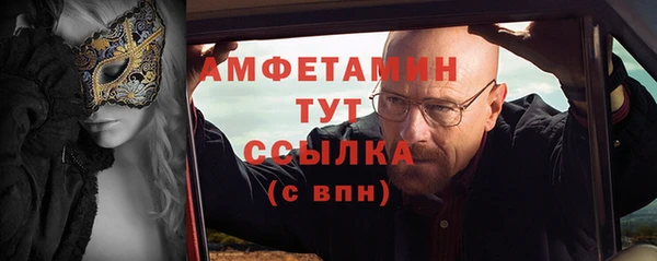 соль ск Горняк
