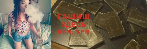 кокаин VHQ Горнозаводск