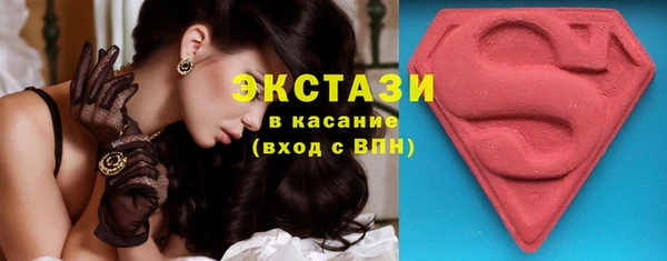 соль ск Горняк