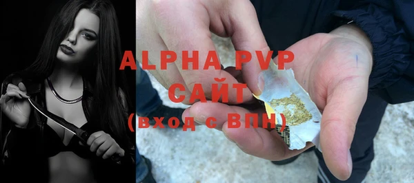 гашиш Горно-Алтайск