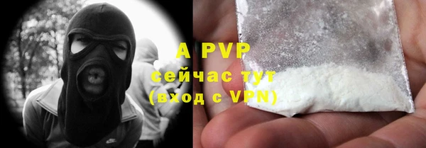 кокаин VHQ Горнозаводск