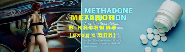 кокаин VHQ Горнозаводск