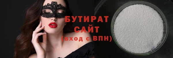 гашиш Горно-Алтайск