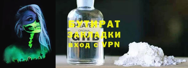 кокаин VHQ Горнозаводск