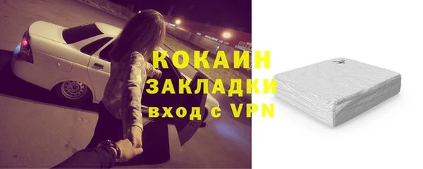 гашиш Горно-Алтайск