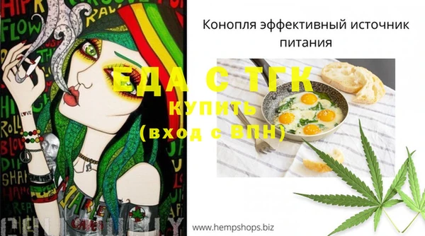 соль ск Горняк