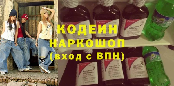 кокаин VHQ Горнозаводск