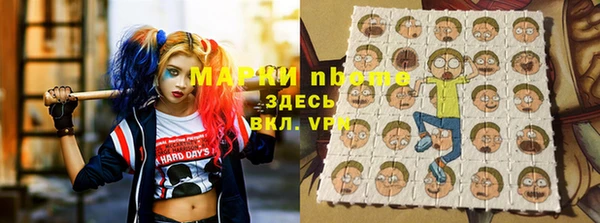 кокаин VHQ Горнозаводск