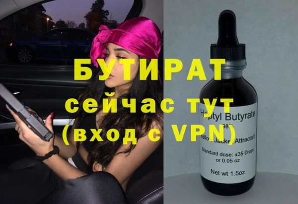 гашиш Горно-Алтайск