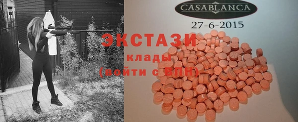 соль ск Горняк