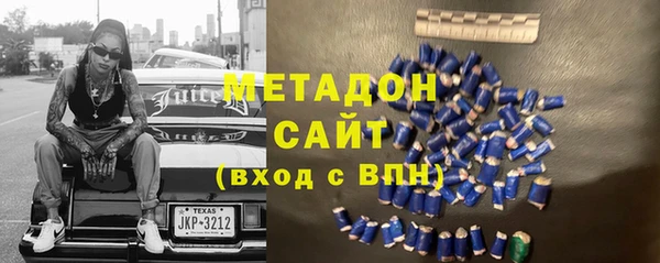 кокаин VHQ Горнозаводск