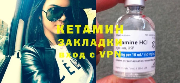 гашиш Горно-Алтайск