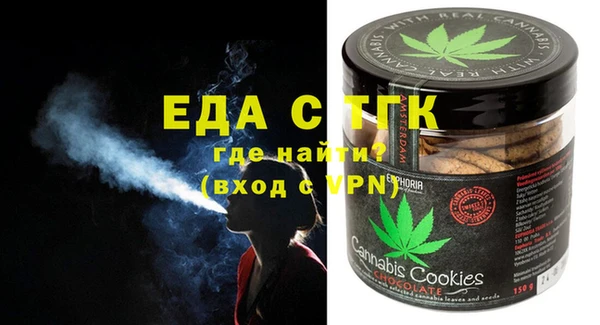 гашиш Горно-Алтайск
