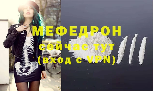 кокаин VHQ Горнозаводск