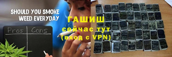 гашиш Горно-Алтайск