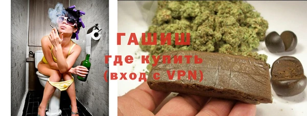 гашиш Горно-Алтайск