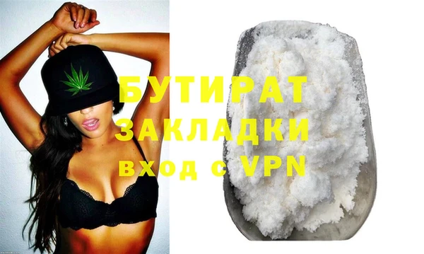 соль ск Горняк