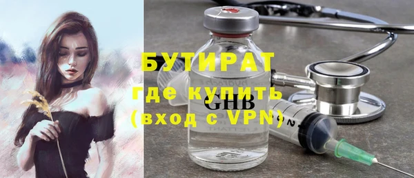 соль ск Горняк