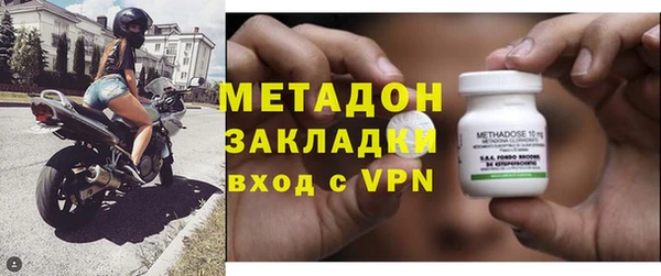 соль ск Горняк