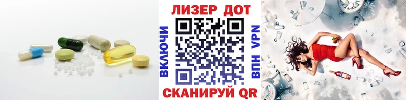 ЛСД экстази кислота  Купить закладки  Неман 