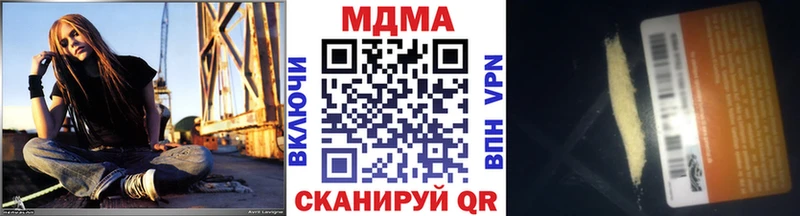 MDMA кристаллы  Купить  Неман 