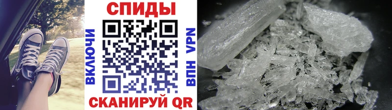 Купить закладки Неман МЕТАМФЕТАМИН Methamphetamine