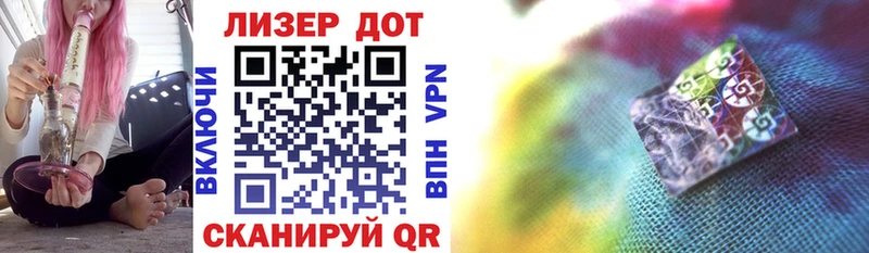 Купить где  Неман  Наркотические марки 1500мкг 